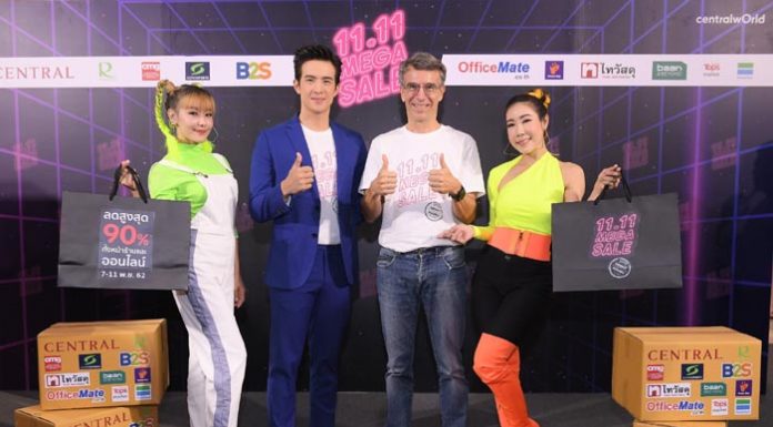 เซ็นทรัล รีเทล เปิดมหกรรมช้อป 11.11 กับสุดยอดโปรโมชั่นแห่งปี ให้ลูกค้าช้อปได้ทุกที่ ทั้งหน้าร้านและออนไลน์