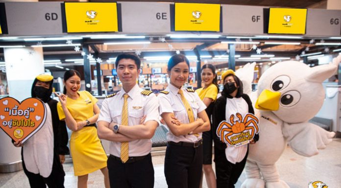 นกสกู๊ต ขยายเครือข่ายเส้นทางบินตรงสู่ญี่ปุ่น เปิดเที่ยวบินปฐมฤกษ์ กรุงเทพฯ-ซัปโปโร