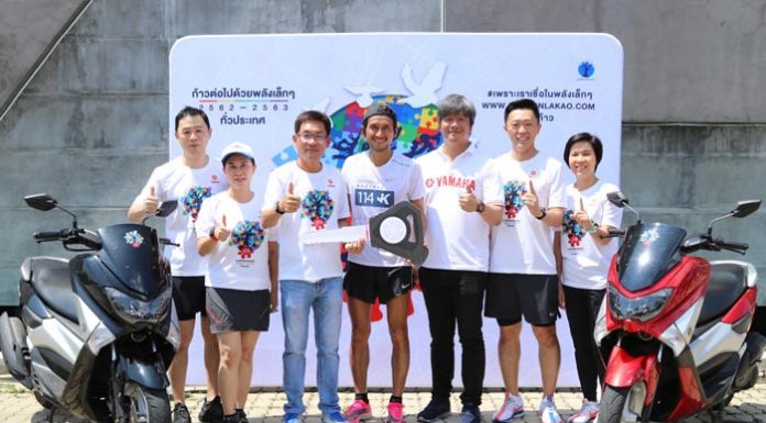 ยามาฮ่าส่งมอบกองทัพรถจักรยานยนต์ออโตเมติกเป็นออฟฟิเชียลไบค์ร่วมในโครงการ “ก้าว – ก้าวต่อไปด้วยพลังเล็กๆ”