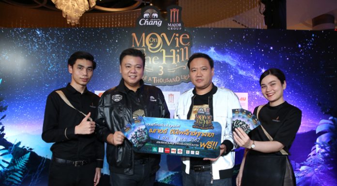 “เมเจอร์ ซีนีเพล็กซ์” ชวนแก็งค์เพื่อนดูหนัง พร้อมร่วมสนุกลุ้นรับบัตรเข้างานเทศกาลหนัง และดนตรีอันยิ่งใหญ่ Chang-Major Movie on The Hill: Night of A Thousand Lights ฟรี!