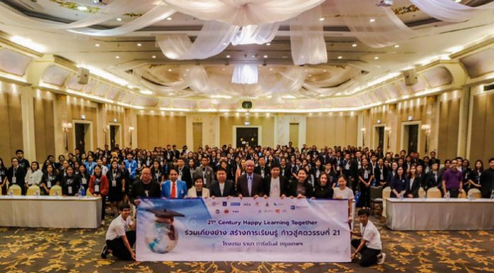 ครูทั่วประเทศ ตบเท้าร่วมอัพสกิลสู่ศตวรรษที่ 21 ในงานสัมมนาครูประจำปี LearnEducation