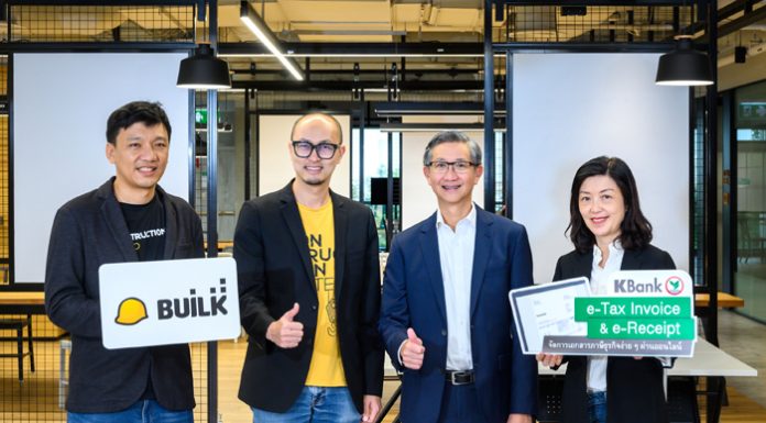 กสิกรไทยให้บริการ e-Tax Invoice กับบริษัท บิลค์ วัน กรุ๊ป