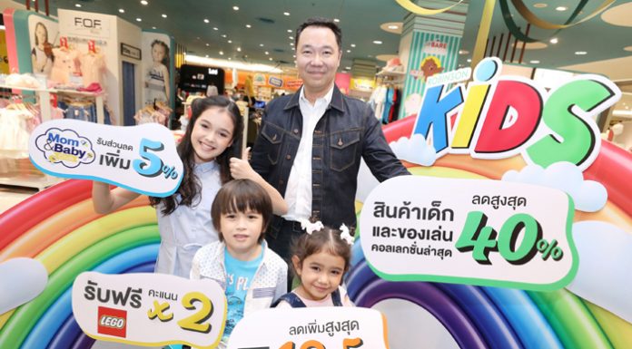 โรบินสัน รุกกลุ่มตลาดเด็ก ผนึก 40 พันธมิตรแบรนด์เด็กชั้นนำ เปิดแคมเปญใหญ่แห่งปี ‘ROBINSON KIDS’