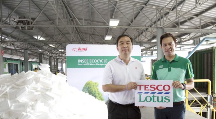 อินทรี อีโคไซเคิล จับมือ เทสโก้ โลตัส สร้างระบบปิดบรรจุภัณฑ์ ทำลายถาดโฟมที่ยกเลิกการใช้ในธุรกิจ แปรเป็นพลังงาน หมุนเวียนทรัพยากรอย่างยั่งยืน