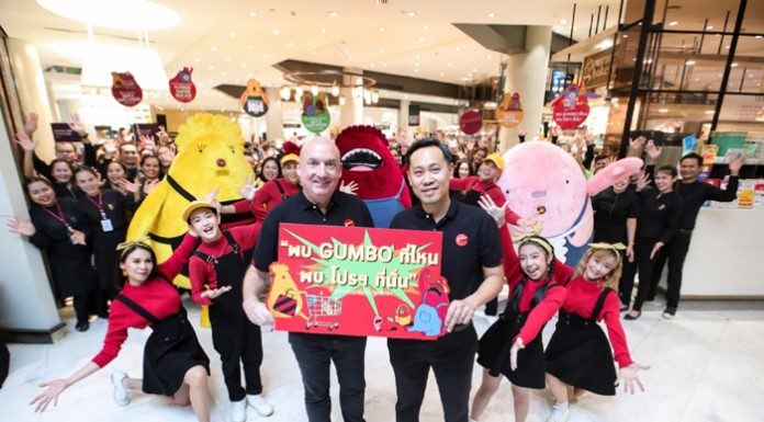 กูร์เมต์ มาร์เก็ต เปิดตัว กูร์เมต์ มาสคอต “GUMBO FAMILY” “พบ GUMBO ที่ไหน พบ โปรฯ ที่นั่น”