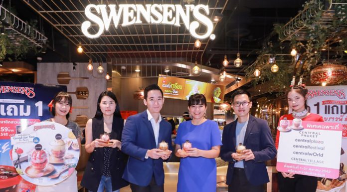 ซีพีเอ็น เอาใจสายเฮลตี้อิ่มอร่อยได้เต็มที่กับ “Good for You Ice Cream” ไอศกรีมแคลลอรี่ต่ำ หวานน้อย ไฟเบอร์สูง