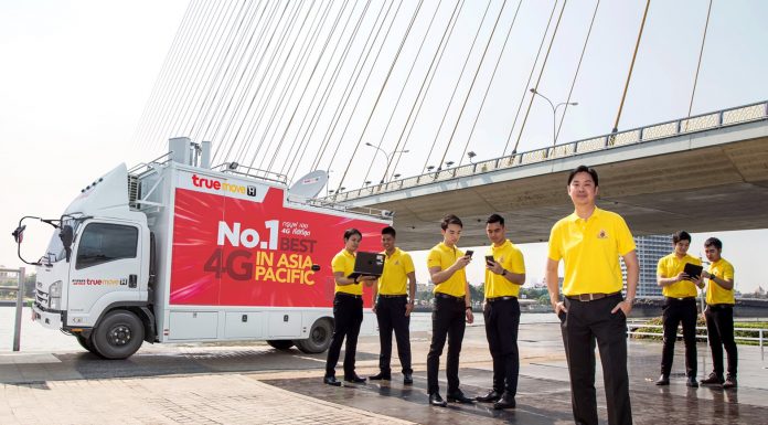 ทรูมูฟ เอช เตรียมพร้อมขยายโครงข่ายสื่อสารเต็มศักยภาพตลอด 2 ฝั่งแม่น้ำเจ้าพระยา รองรับการใช้งานพสกนิกรชาวไทย ในโอกาสเสด็จ พระราชดำเนินเลียบพระนคร โดยขบวนพยุหยาตราทางชลมารค เพิ่มทั้งสถานีฐานชั่วคราว เสาส่งสัญญาณ และรถ COW ตามแนวเส้นทางขบวน พร้อมจัดทีมดูแลโครงข่ายตลอด 24 ชม. ระหว่างวันที่ 23-24 ตุลาคมนี้