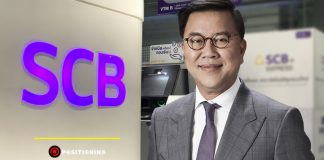 SCB ประกาศโครงการซื้อหุ้นคืนวงเงินไม่เกิน 16,000 ล้านบาท เพื่อสร้างความมั่นใจแก่ผู้ถือหุ้น