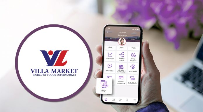 Villa Market กับแนวคิดสวัสดิการการสร้างความสุขให้พนักงาน เพื่อส่งต่อบริการที่ดีเพื่อลูกค้า