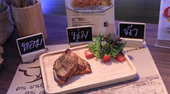 จับเมนูพรีเมี่ยมเสิร์ฟในซอง สเต๊กอกไก่ โมชิโอะ เมนูอร่อยต้องลอง ฝีมือเชฟมิชลินสตาร์