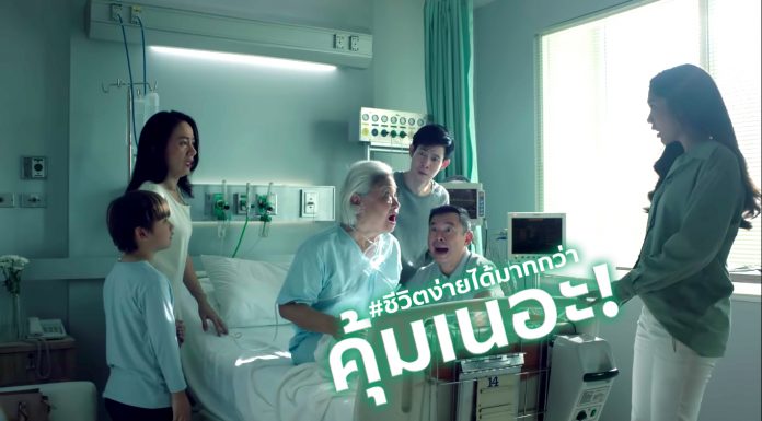 เทสโก้ โลตัส มันนี่ เซอร์วิสเซส ทุ่มงบ Rebranding ปรับเพื่อลูกค้ายุคใหม่ มีชีวิตง่าย ได้มากกว่าเดิม!