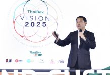 กางแผน “ไทยเบฟ” Vision 2025 กับภารกิจ Total Beverage company ครองอาเซียน