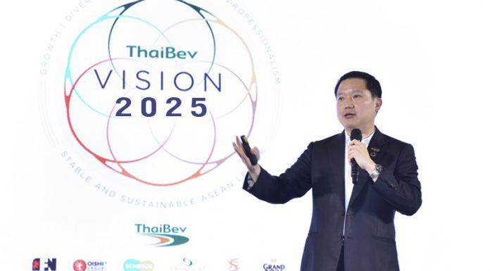 กางแผน “ไทยเบฟ” Vision 2025 กับภารกิจ Total Beverage company ครองอาเซียน