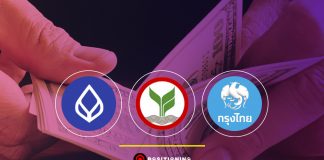 ส่อง 3 ธนาคารยักษ์ใหญ่ เปิดศึกแข่งกับร้านแลกเงิน ออกโปร/บัตร แลกเงินเรทพิเศษ