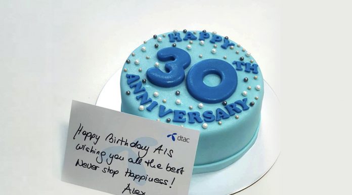 คู่แข่งผู้น่ารัก! เมื่อ CEO dtac ส่งเค้กสุขสันต์วันเกิด AIS