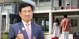 “ออมสิน” ออกสินเชื่อ “กู้บ้าน ผ่อนเบา” ดอกเบี้ยคงที่ 3% แถมผ่อนนาน 40 ปี