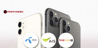 กำเงินไว้ให้แน่น! รวมช่องทางสั่งจอง iPhone 11 พร้อมโปรโมชันจากทุกค่ายมือถือ