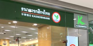 KBank ขยายความคุ้มครองประกันชีวิต COVID-19 จาก 30 วัน เป็น 90 วัน