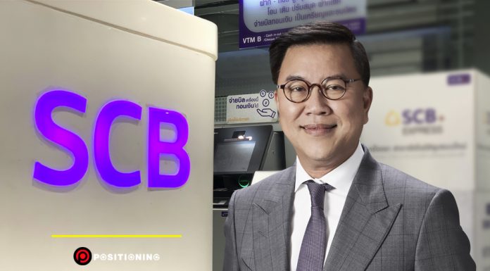 SCB ประกาศผลกำไรสุทธิไตรมาส 3 จำนวน 14,798 ล้านบาท เพิ่มขึ้น 40.8%