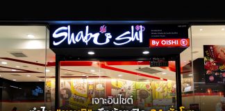 ความหิวไม่เคยรอใคร! เจาะอินไซต์ทำไม “ชาบูชิ” ถึงต้องเปิด 24 ชั่วโมง