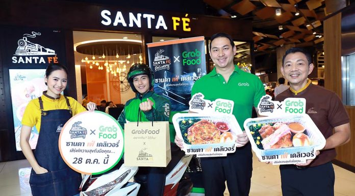 ยุคทองเดลิเวอรี่! “ซานตา เฟ่” ผนึก Grab Food เสิร์ฟความสุขถึงบ้าน ดีเดย์ 28 ต.ค. นี้