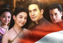 ออเจ้าบุกอินโด! ราชาวาลีทีวีซื้อลิขสิทธิ์ “บุพเพสันนิวาส” เปิดตลาดละครไทยในแดนอิเหนา