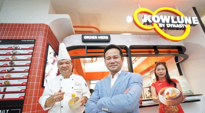 ซีอาร์จี จับแบรนด์อาหารจีนเปิด “เกาลูน”เสริมพอร์ต ส่งตรงความอร่อยจาก ไดนาสตี้ ร้านอาหารระดับตำนานจากเซ็นทารา