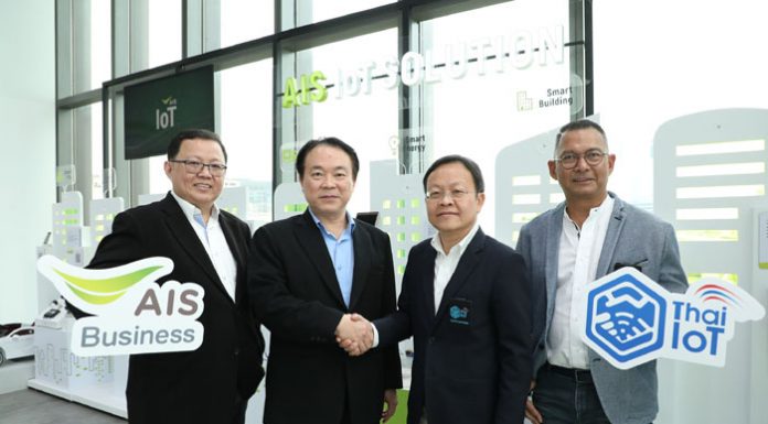 AIS Business ผนึก สมาคม Thai IoT – DEPA – มหาวิทยาลัยศรีปทุม ประกาศความร่วมมือยกระดับไทยสู่ผู้นำอาเซียนด้าน IoT