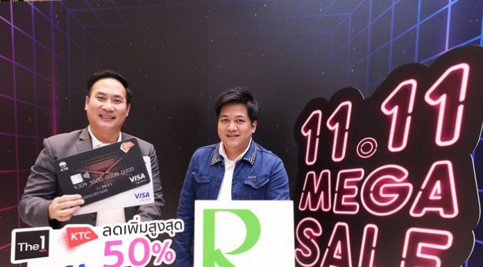 โรบินสัน ยืนหนึ่ง ‘ออมนิชาแนล ดีพาร์ทเม้นท์สโตร์’ ขานรับกลุ่มบริษัทเซ็นทรัล รีเทล ผนึกกำลังจัดมหกรรมช้อปครั้งใหญ่ ’11.11 MEGA SALE’