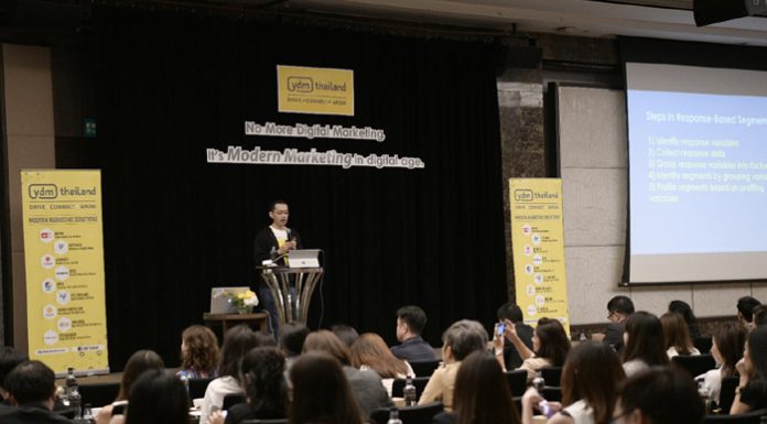 วายดีเอ็มเปิดคัมภีร์ “Modern Marketing” ชวนนักการตลาดไทยทำความเข้าใจผู้บริโภคยุคดิจิทัล