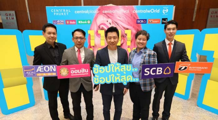 ซีพีเอ็นสร้าง Big impact ดึงคนเข้าศูนย์การค้า ฝ่า digital disruption ด้วยแคมเปญ 11.11 HAPPY SALE ช้อปให้สุข ..ช้อปให้สุด