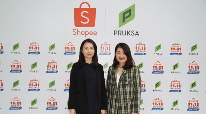 พฤกษา จับมือ ช้อปปี้ รุกอีคอมเมิร์ซเต็มสูบ ออกแคมเปญ “11.11 ลดอลัง ปังทุก ยูนิต” เอาใจนักช้อปออนไลน์