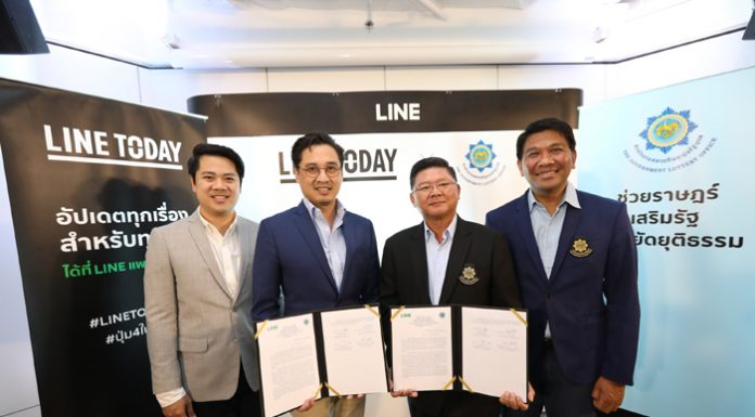 ไลน์ ประเทศไทยและสำนักงานสลากกินแบ่งรัฐบาล จัดลงนามความร่วมมือ การถ่ายทอดสดผลการออกสลากฯ ผ่าน “ไลน์ ทูเดย์” ต่อเนื่องเป็นปีที่ 2