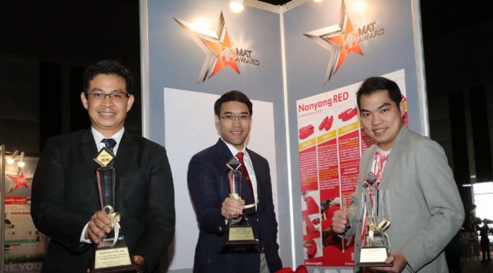 นันยาง เรด (Nanyang Red) คว้ารางวัล ‘Marketing of the Year 2019’ จากเวที ‘สุดยอดแคมเปญการตลาด MAT AWARD 2019’