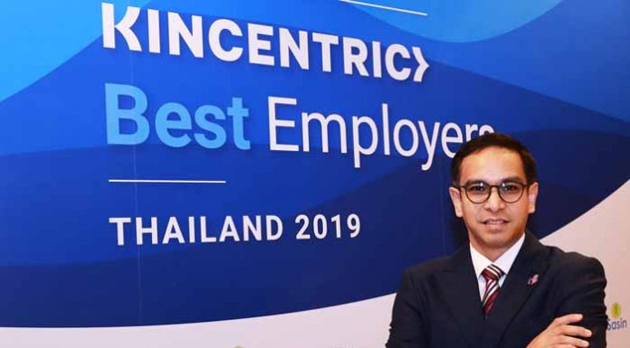 คินเซนทริค จัดงานประกาศรางวัลสุดยอดนายจ้างดีเด่นแห่งประเทศไทย ประจำปี 62