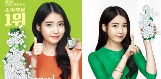 เกาหลีออกกฎใหม่ ห้ามใช้ไอดอลสาวโฆษณาเครื่องดื่มแอลกอฮอล์แล้ว