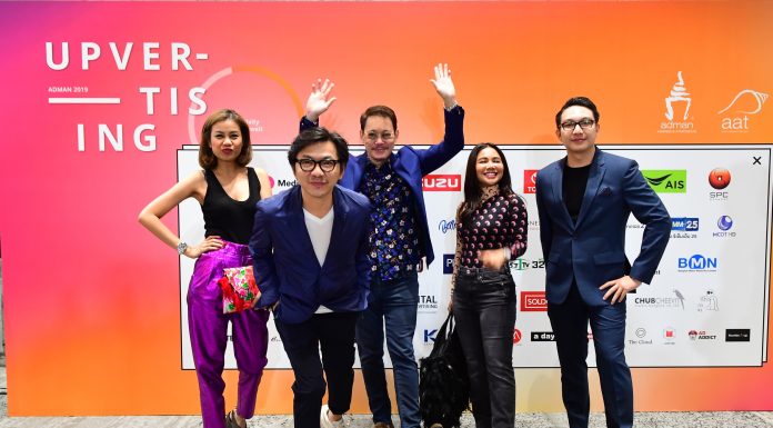ไม่ผลิกโผ! BBDO คว้า Digital Agency of The Year สมัยที่ 4 จากเวที Adman 2019