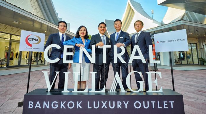 เปิดเบื้องหลัง “CPN” ดึง “มิตซูบิชิ เอสเตท” ร่วมทุน “เซ็นทรัล วิลเลจ” ใช้ Know-how พัฒนาเอาท์เล็ต เซ็นทรัล วิลเลจ