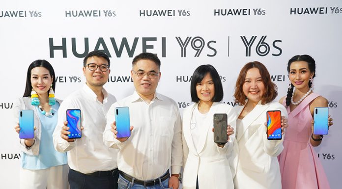 หัวเว่ย เปิดตัวสมาร์ทโฟน Y Series สองรุ่นล่าสุด “HUAWEI Y9s” และ “HUAWEI Y6s” อัปเกรดสเปคเร็วแรงกว่าที่เคย ตอบโจทย์ครบทุกฟังก์ชั่นบน Android 9 ในราคาคุ้มเกินคุ้ม huawei