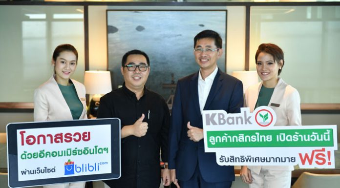 กสิกรไทยจับมือ Blibli.com หนุน SMEs ไทยขายสินค้าออนไลน์ในอินโดนีเซีย