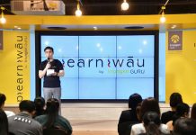 เดินหน้า Content Marketing “กรุงศรีฯ” วางงบ 100 ล้านปั้นแบรนด์ดึงลูกค้าวัยต่ำกว่า 30 ปี