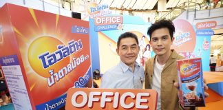 “โอวัลติน สูตรน้ำตาลน้อยกว่า” โชว์พรีเซนเตอร์คนใหม่ “ซันนี่ สุวรรณเมธานนท์” Ovaltine Less Sweet