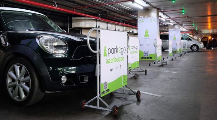 “Park2Go” เร่งขยายซัพพลาย ดึงรายย่อยเปิดบ้านทำ “ที่จอดรถ” ผ่านแอปพลิเคชั่น