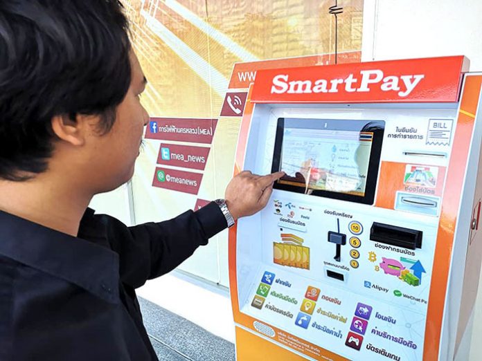 Smart Pay