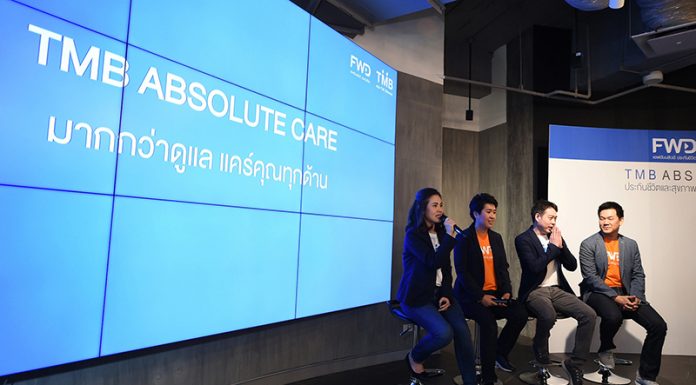 ทีเอ็มบี ผนึกกำลังกับเอฟดับบลิวดี เปิดตัว “TMB ABSOLUTE CARE” เจาะกระแส Aging Society ประกันที่แตกต่างด้วยการดูแลตั้งแต่ยังแข็งแรง TMB Absolute care