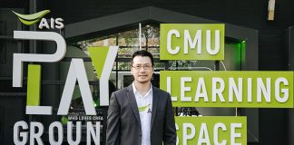 AIS ผนึก ม.เชียงใหม่ เปิด AIS Playground ผลักดันดิจิทัลครีเอเตอร์สายพันธุ์เทคฯ แห่งแรกของภาคเหนือ AIS Playground