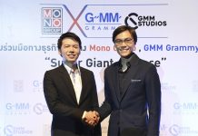 เปลี่ยนคู่แข่งเป็นคู่ค้า MONO ผนึก GMM ผลิตคอนเทนต์ทั้งเพลงและซีรีส์