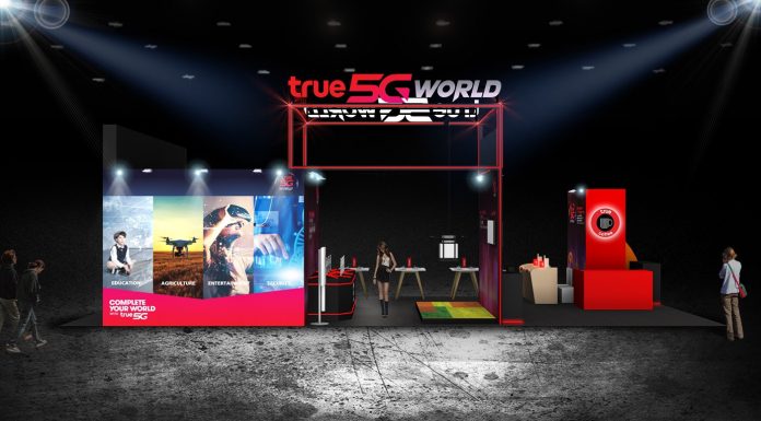 ทรู ชวนชาวเชียงใหม่และหมู่เฮาจาวเหนือสัมผัสนวัตกรรมโลก 5G เต็มรูปแบบก่อนใครกับ “True 5G World” ครั้งแรกในไทยกับ 5G Hologram 3มิติคมชัดเสมือนจริงและเรียลไทม์สุดๆจากทรู5G พร้อมจัดเต็มทุกประสบการณ์ดิจิทัลของชีวิตยุค 5G ในงานหอการค้าแฟร์ 2019 วันที่ 29 พฤศจิกายน – 8 ธันวาคม 2562 ณ ศูนย์ประชุมและแสดงสินค้านานาชาติ เฉลิมพระเกียรติ จ.เชียงใหม่