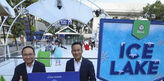 คิง เพาเวอร์ ผนึกพลังร่วมกับ ธนาคารกสิกรไทย เปิดลานไอซ์สเก็ตกลางแจ้งแห่งแรกในไทย King Power