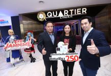 เมเจอร์ ซีนีเพล็กซ์ กรุ้ป ร่วมกับ ซันโทรี่ เป๊ปซี่ และ อิออน ธนสินทรัพย์ จัดให้ดูหนังเทศกาลแอนนิเมชั่นญี่ปุ่น “JAMNIME FESTIVAL” ครั้งแรกในไทย ด้วยแพ็คเก็จสุดคุ้ม 250 บาท Major Cineplex